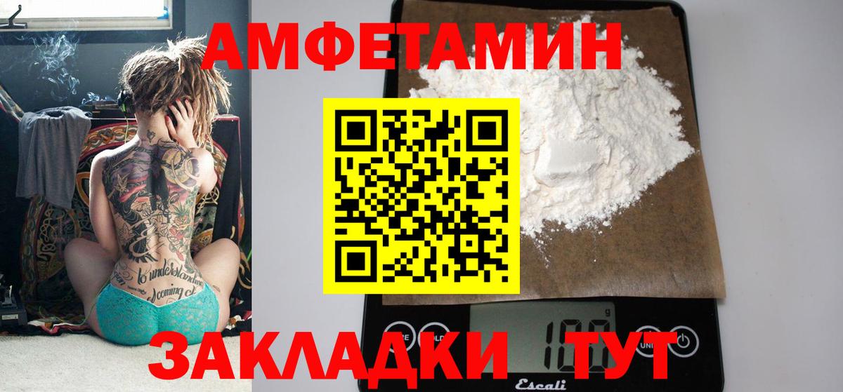 АМФ Premium  АМФ  Ликино-Дулёво  Вход с VPN 