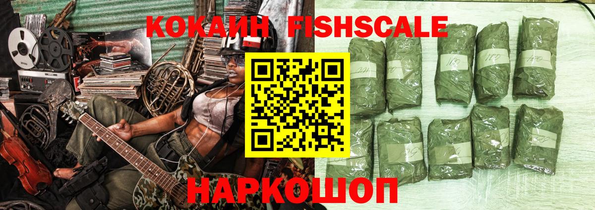 Ликино-Дулёво  Cocaine  Вход с VPN  Кокаин VHQ 