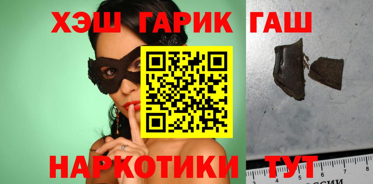 ГАШ Изолятор Ликино-Дулёво