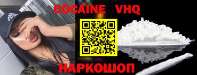 прущие грибы Донецк