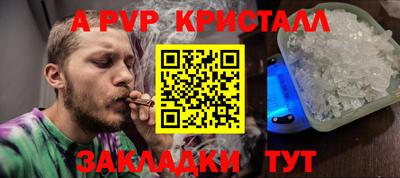 мефедрон мука Донской