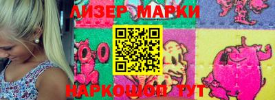 прущие грибы Донецк