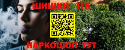 прущие грибы Донецк