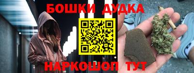 трава Дубна