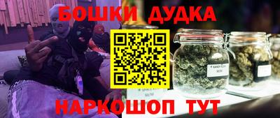 прущие грибы Донецк