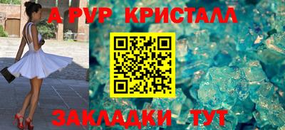 прущие грибы Донецк