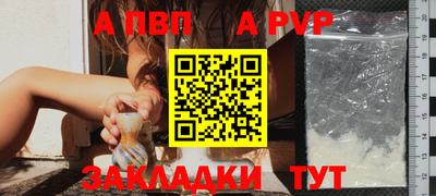 мефедрон мука Донской