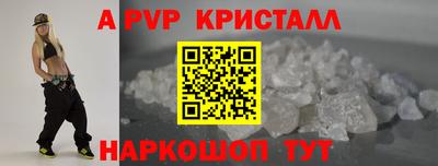 прущие грибы Донецк