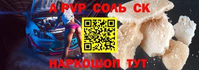прущие грибы Донецк
