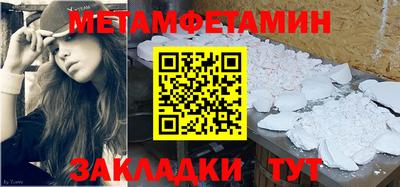 мефедрон мука Донской