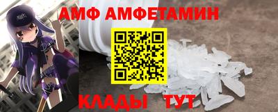 прущие грибы Донецк