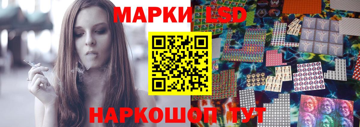 ЛСД экстази  ЛСД экстази ecstasy  Лсд 25 экстази ecstasy  Вход с VPN  Ликино-Дулёво 