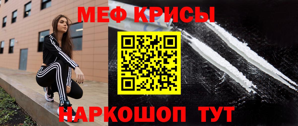 Ликино-Дулёво  Мефедрон  Меф  Вход с VPN  Меф мука 