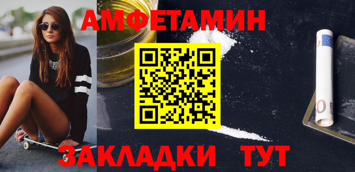 МЕТАМФЕТАМИН кристалл  Вход с VPN  Ликино-Дулёво 