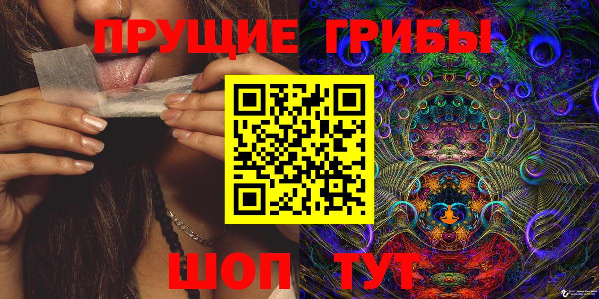 Псилоцибиновые грибы MAGIC MUSHROOMS Ликино-Дулёво