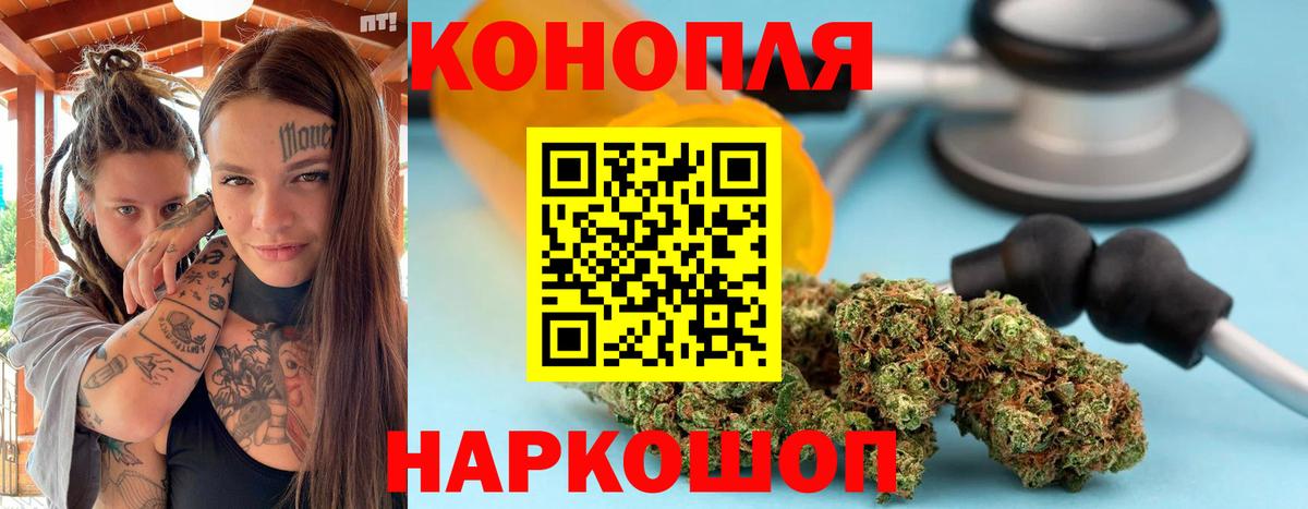 Бошки Шишки Amnesia  Бошки марихуана индика  Вход с VPN  Ликино-Дулёво  Каннабис конопля 
