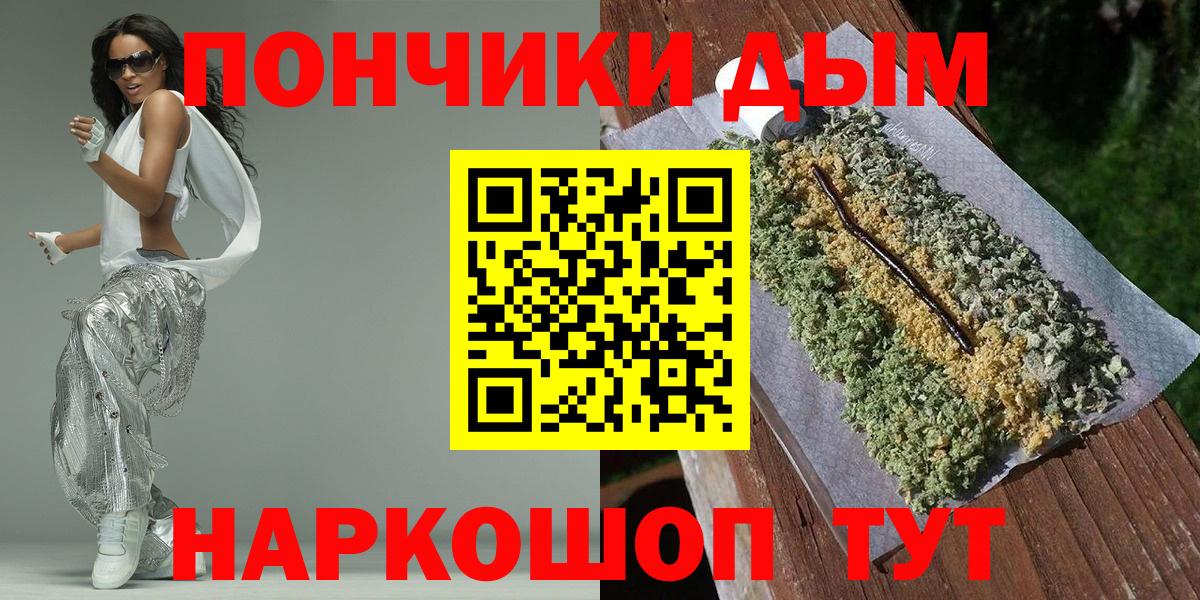 Канабис THC 21% Ликино-Дулёво